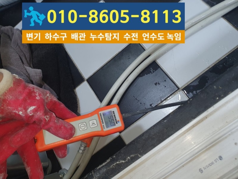 삼산동-누수탐지-수도배관-가스식탐지.jpg